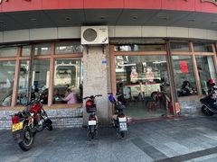 -阿三麻蓉汤圆(顺光大厦店)