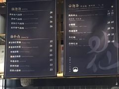 菜单-BeauTea水仙(coco park店)