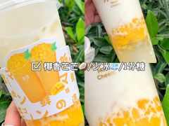 -茉沏(山塘街店)