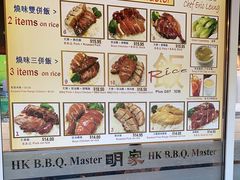 -明家烧腊