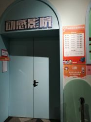 点击看大图 -宝燕水乐园