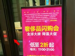 -北京三里屯CHAO酒店