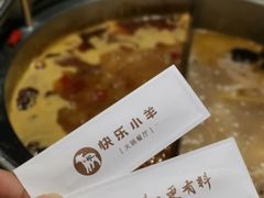 -快乐小羊·内蒙牛羊肉火锅(流花中心店)