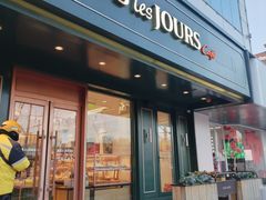 -多乐之日(五道口店)