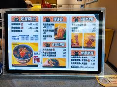 -自黑豆夫·臭豆腐夹馍(四海唐人街店)