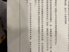 -ELEVEN桌游剧本杀轰趴馆(三里屯店)