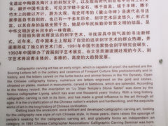 -鼓浪屿国际刻字艺术馆