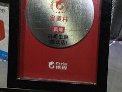 -冯姐生蚝(迎宾广场店)