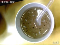 桂花糊米酒&nbsp;-四季美汤包(户部巷店)