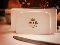 -起士林大饭店(小白楼店)