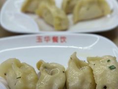 -玉华饮食店(茅台路店)
