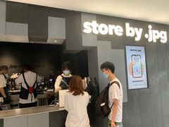 -JPG canteen(广州东山口店)