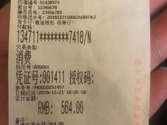 -蓝鲸湾汤泉(包河店)