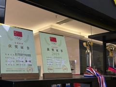 -成杰格斗·拳击·柔术·防身术(建设路店)