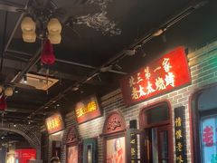 -北三老太太烧烤(人生一串上榜店)