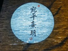 -中国人民抗日战争纪念雕塑园