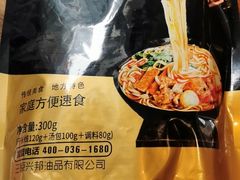 -张兴邦擀面皮(禧悦里店)