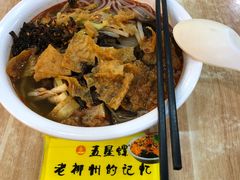 -五星螺·柳州螺蛳粉(城中万达店)
