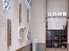 -小满手工粉(北京来福士店)