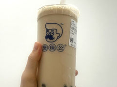 -煲珠公·老红糖珍珠奶茶(长宁龙之梦店)