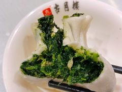 -留芳·文旅古月楼(老街店)