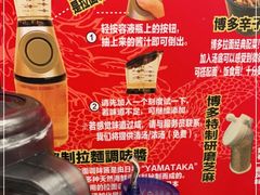 -博多一幸舍(西单大悦城店)