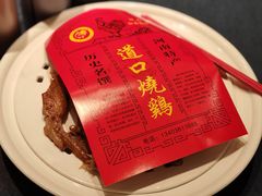 -金狮麟·新豫菜(金码大厦店)