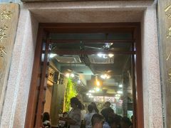 -吴财记面家(大同路店)