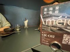 -Ameigo梅果·云贵川bistro(长宁来福士店)