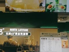 -茉酸奶(高科山姆店)