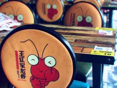 -王红军龙虾(新民路店)
