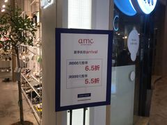 -吾悦广场(南京鼓楼店)