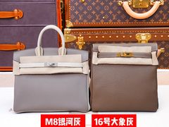 -爱马仕 HERMES(德基广场店)