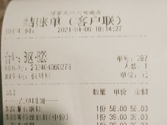 -绿茶餐厅(天津天河城店)