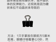 -武汉大学附属爱尔眼科医院(湖北总院)