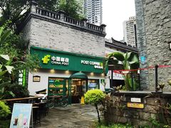 -重庆十八梯传统风貌区