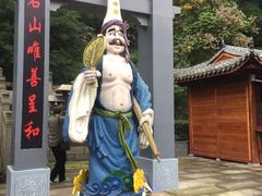 -丰都鬼城名山景区