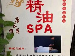 -汉仁宫·古法按摩·足道·SPA(南山中心店)