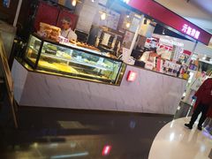 -满满元气枣糕(国瑞城店)