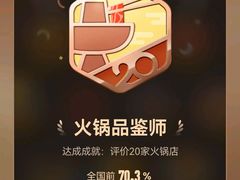 -披云云小馆·味道江湖(姚家园万象汇店)