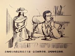 -刘长胜故居