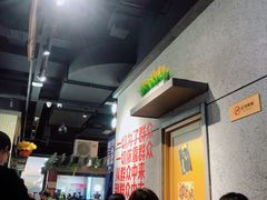 -楠火锅(龙阳广场店)