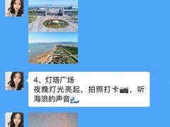 -日照市博物馆