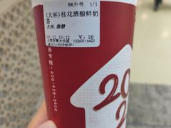 -厝内小眷村(西单大悦城店)