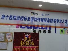 -童程童美少儿编程乐高机器人(浦口校区)