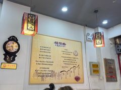 -桂花香手工面(鼓楼店)