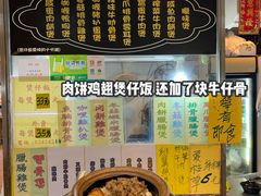 -下环街市熟食中心