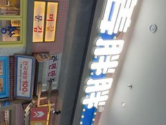 -姜胖胖无限自助烤肉(罗湖宝能店)