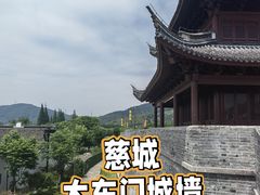 -慈城古县城景区