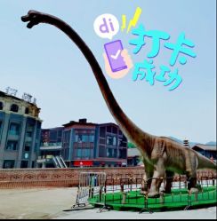 -恐龙探索乐园(磁器口店)